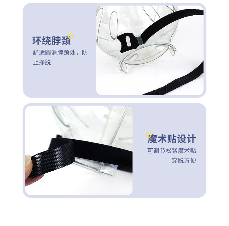 头套-详情_10.jpg