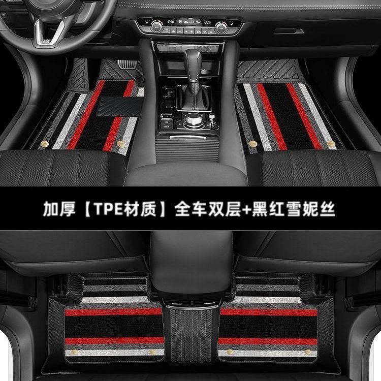 Toyota – Universal Foot Pad Mats for Toyota - thickened-double-layer-full-car-floor-mats-black-red-chenille