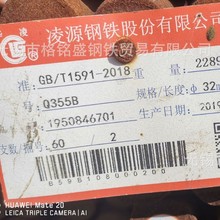 Φ45 Q345D 圆钢 Q355B 材料直径 低合金圆棒 Q345B 直径40棒料