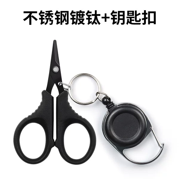 Fishing Scissors, Specialized Small Scissors for Cutting Fishing Line, Lead Wire, Stainless Steel, Portable Mini Serrated Scissors, Small Fishing Box Lure Pliers