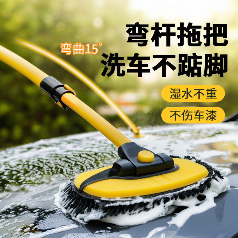 【개폐식★매우 긴 멀티링크】합금 세차 걸레