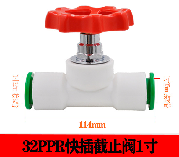 Conector rápido PPR 4 puntos 20 Codo directo de conexión rápida sin fusión en caliente de tipo en línea Accesorios de tubería de agua de PE de doble sellado image 69