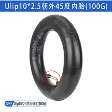 Ulip10*2.5����45�ȃ�̥100G�����z��ֱ̥�y��đ10x2.50݆̥�ȹ�