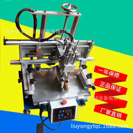 小型丝印机 丝网印刷机  半自动丝印机 现货价格优惠