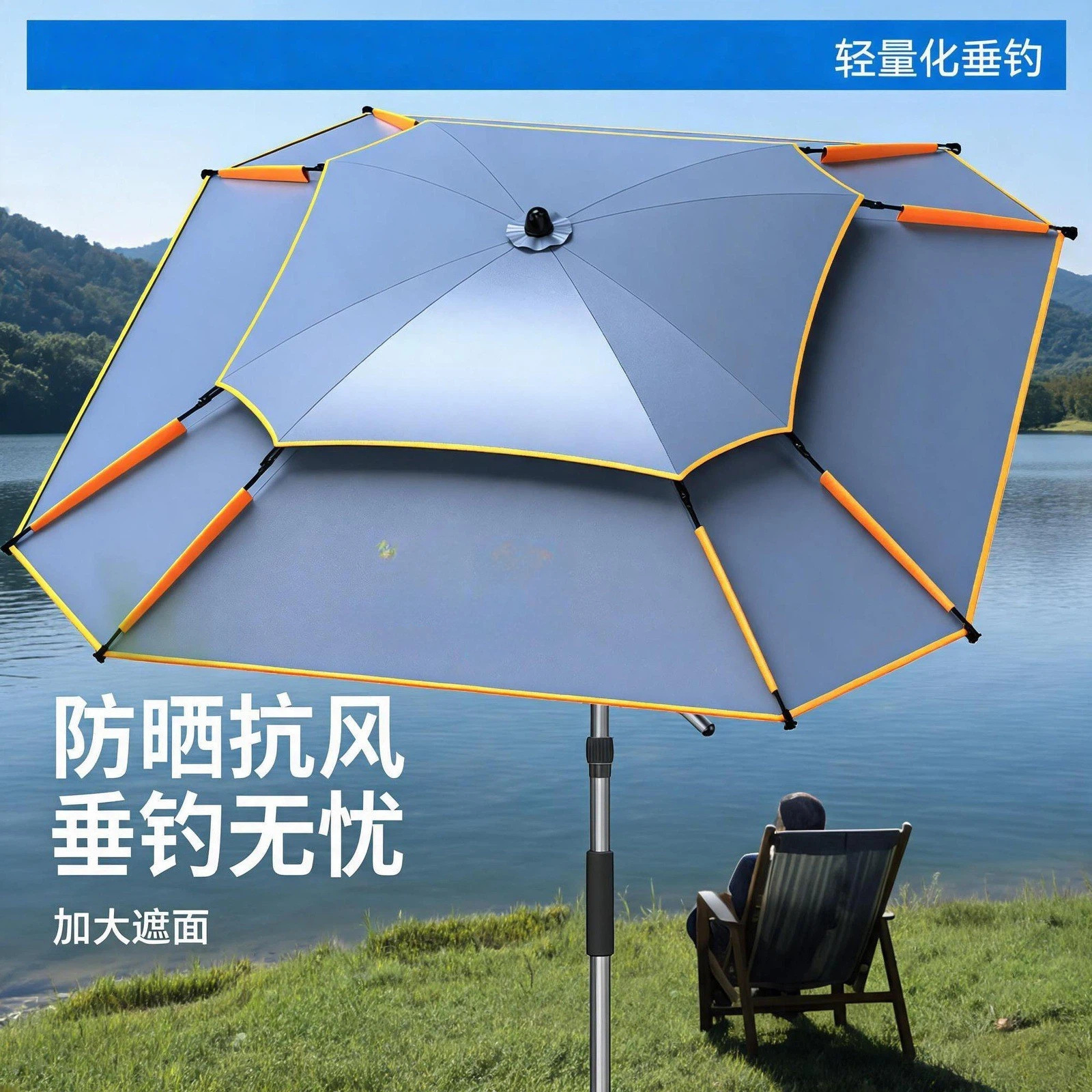 [Camping Sunshade Square Large Umbrella] New style fishing umbrella, rain umbrella, outdoor camping sunshade umbrella, fishing umbrella