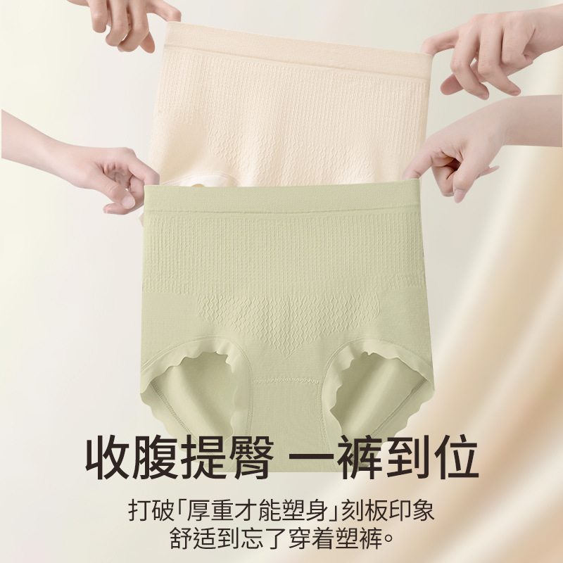 Bragas de cintura alta para mujer entrepierna de algodón puro 10A entrepierna antibacteriana talla grande barriga pantalones cortos de barriga calzoncillos para mujer