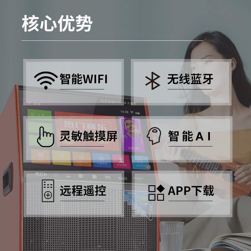 KTV familiar de Xianke conjunto de sonido karaoke canto a la carta todo en uno al aire libre cuadrado danza sonido con pantalla grande