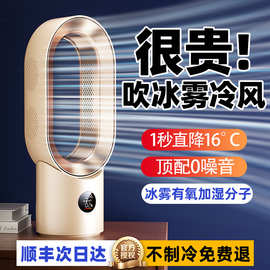 【无叶风扇】2024新款小型散热桌面宿舍USB超静音涡轮大风力制冷