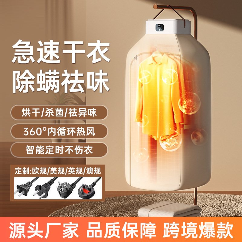 Folding Clothes Dryer Dryer for Home Travel Portable Dormitory Drying Clothes Mite Removal Ironing Without Damaging Clothes Wholesale