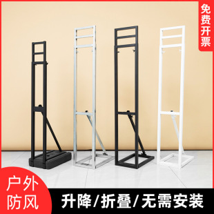 Kt Board Bracket Poster Stand Billboard Display Board Human-Shaped Stand Background Water-Filled Weighted Back Support Telescopic Rod