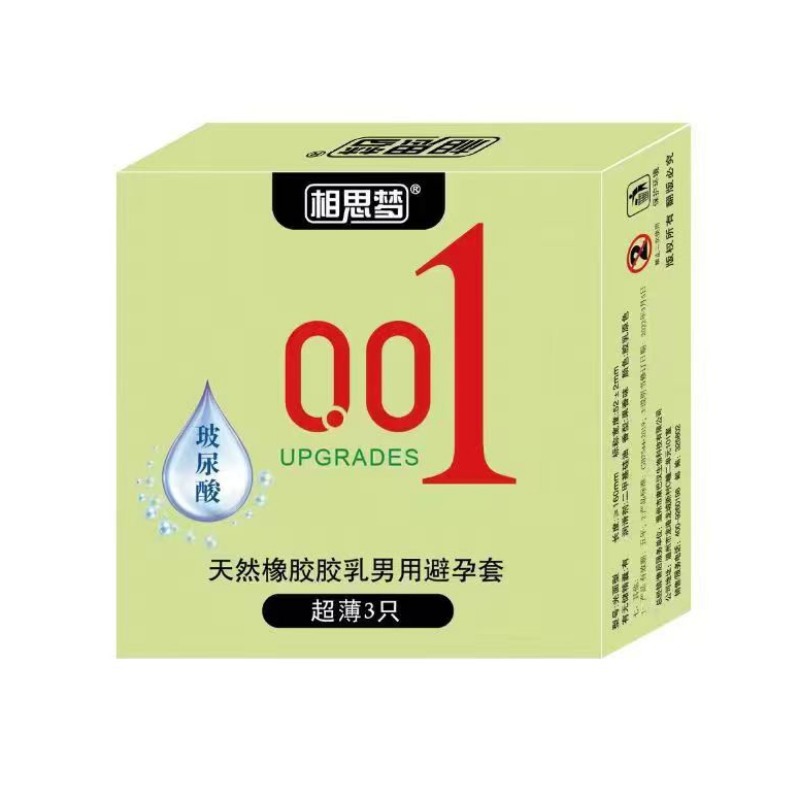 微信图片_20230913130222