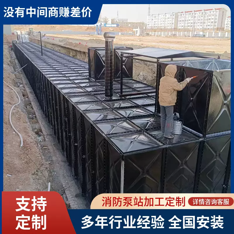厂家加工箱泵一体化消防泵站镀锌地埋水箱一体化智慧泵房消防泵房