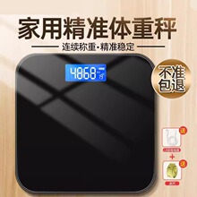 ��Z 197 Electronic sca for body weight and household0