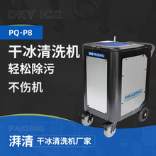 ����P8�ɱ���ϴ�����վ�����Ե�������𳵹��ˮ������վ����ҵ