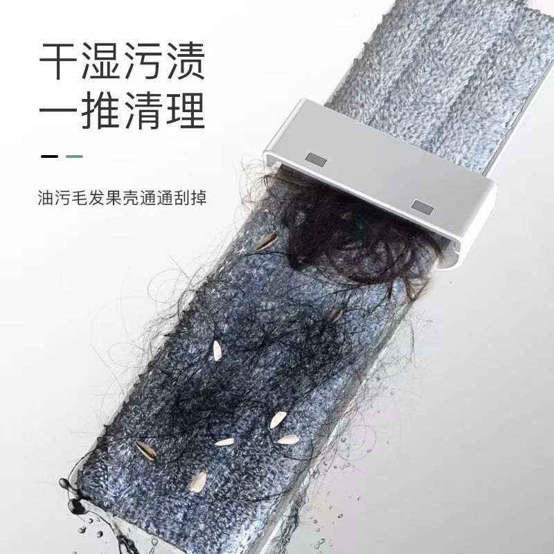 Mopo plana para el hogar un trapeador limpio trapeador de suelo artefacto grande perezoso auto-extrusión tela de agua sin lavado a mano trapeador de suelo limpio
