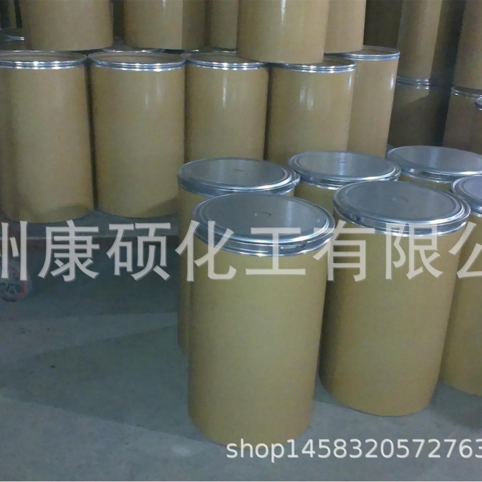 厂家现货  25公斤/桶   2-甲基咪唑