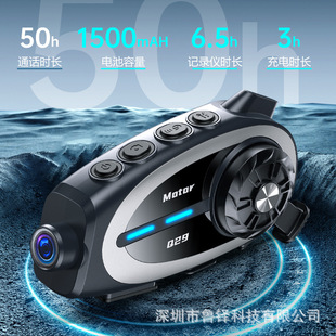 1080P Hd Driving Recorder Helmet Bluetooth Headset Ip56 Waterproof 120-Degree Wide-Angle Wireless