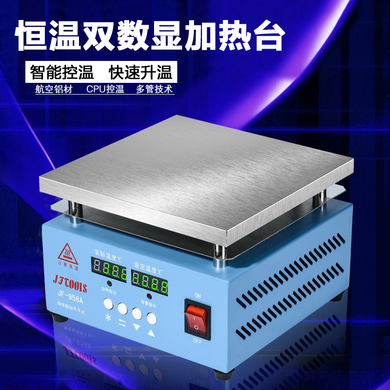 Heating Table Constant Temperature Digital Display Temperature-Adjustable Heating Plate Led Desoldering Station Mobile Phone Screen Hot Film Machine Laboratory Heating Platform