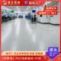 无尘电子定制防静电地板
