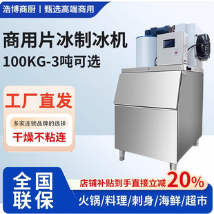 Ƭ���C300KG500KG���r�곬��ˮ�a����Cȫ�Ԅ��Ʊ��Cѩ�����C�[��