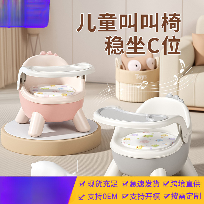 Baby Dining Chair, Infant and Toddler Chair, Backrest, Learning to Sit on a Stool, Short Kidsren's Removable Dining Table Seat