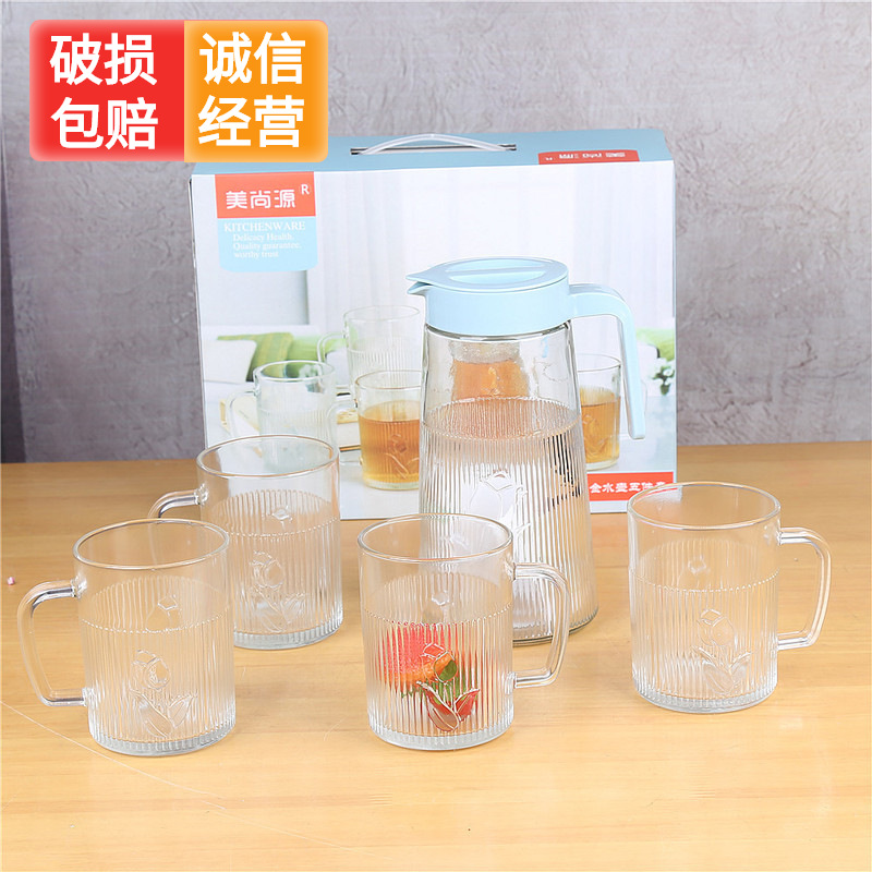 郁金水具五件套家用冷水壶家用果汁玻璃杯凉水壶套装开业活动礼品