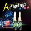 engine Wear Repair agent Strength Oil refined additive Wear Repair agent Noise Reduction Manufactor supply