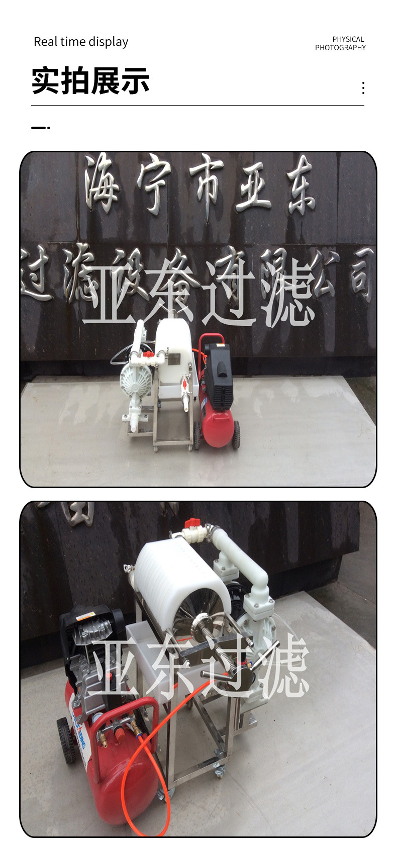 海宁市亚东过_09