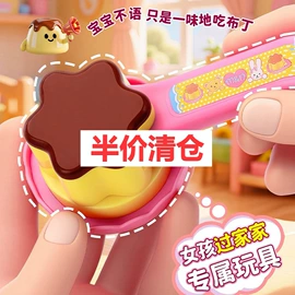 戏水玩具;遥控飞机;泡泡玩具