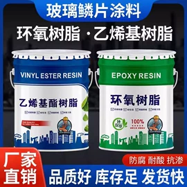 防腐涂料;防潮材料;金属漆