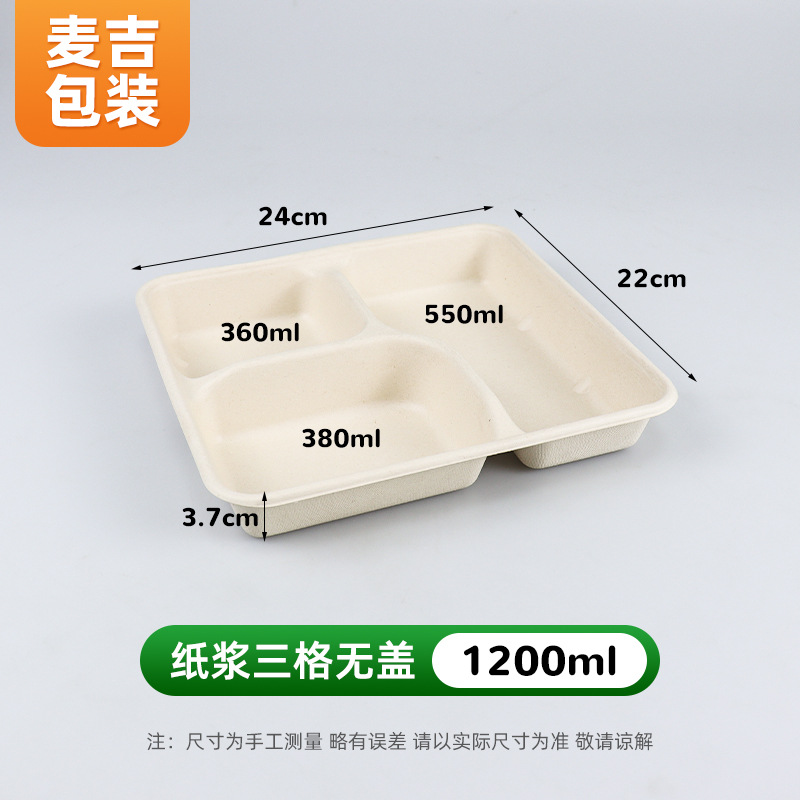 Caja de Comida Rápida con Compartimentos de Papel Biodegradable Apto para Microondas image 15