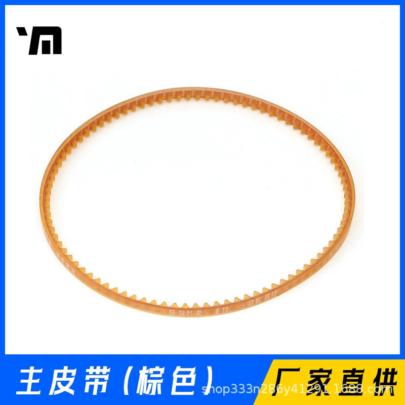 Yinmi YM машина для подсчета бумаги универсальный основной ремень (коричневый) аксессуары машина для подсчета бумаги расходные материалы зубчатый ремень