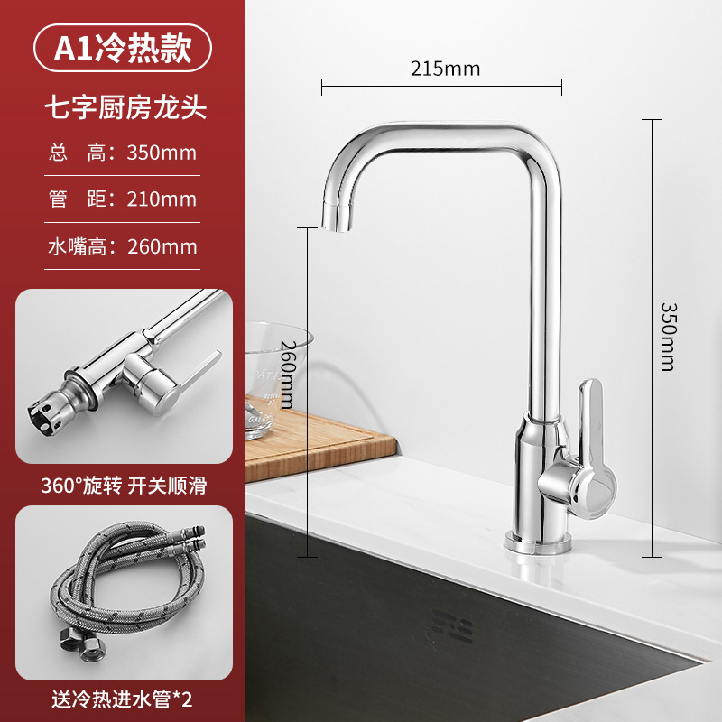 304 Stainless Steel Kitchen Faucet for Sink, Dishwashing Basin, Rotatable Hot and Cold Stove Sink for Home Use