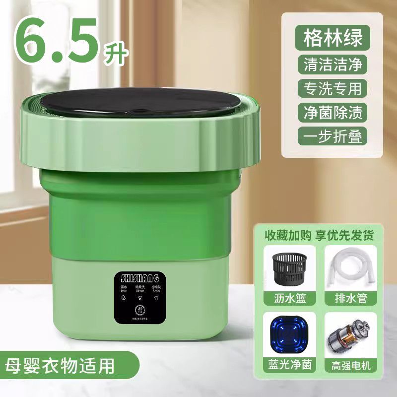 춘리그린 [강력한 모터 + 대용량 + 블루라이트 항균]