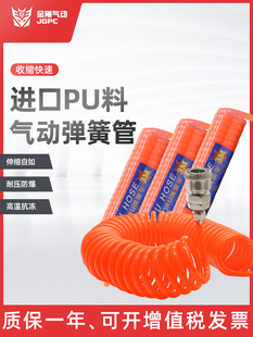 �M��PU���8mm�Չ�ܛ��10mm��s���ɹ��������L��6��9��12��15��
