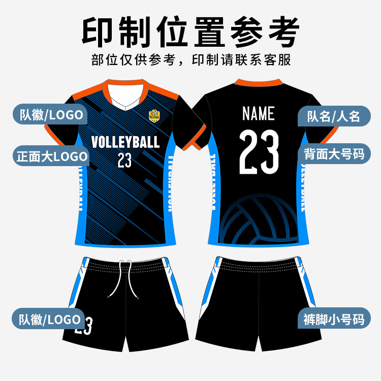 Quick dry volleyball elite football uniform for badminton for men…