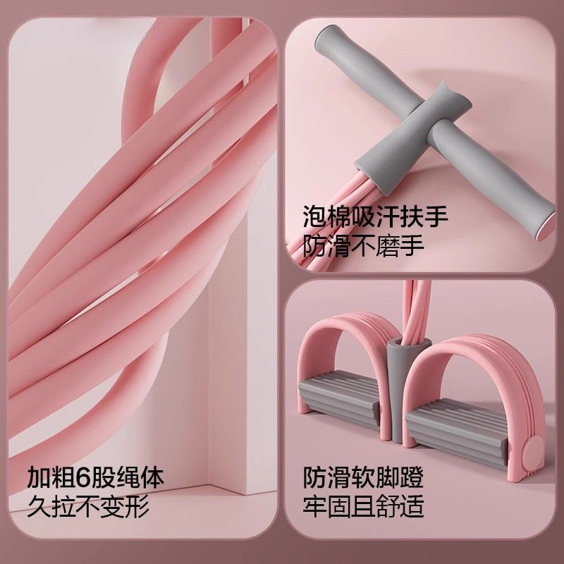 小型多機能ペダルテンショナー、腹筋補助具、家庭用痩身ペダルテンションロープ卸売|undefined