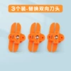 Запасные лезвия 3,5×2,5 мм, 3 шт.