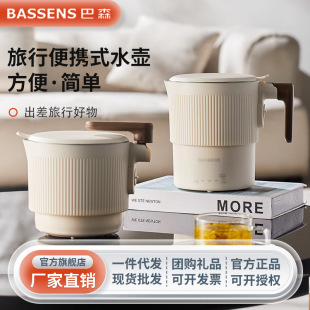 Cross-border Bason Stainless Steel Portable Water Cup Outdoor Coffee Cup Pure Titanium Camping Beer Cup 316 Stainless Steel Water Cup