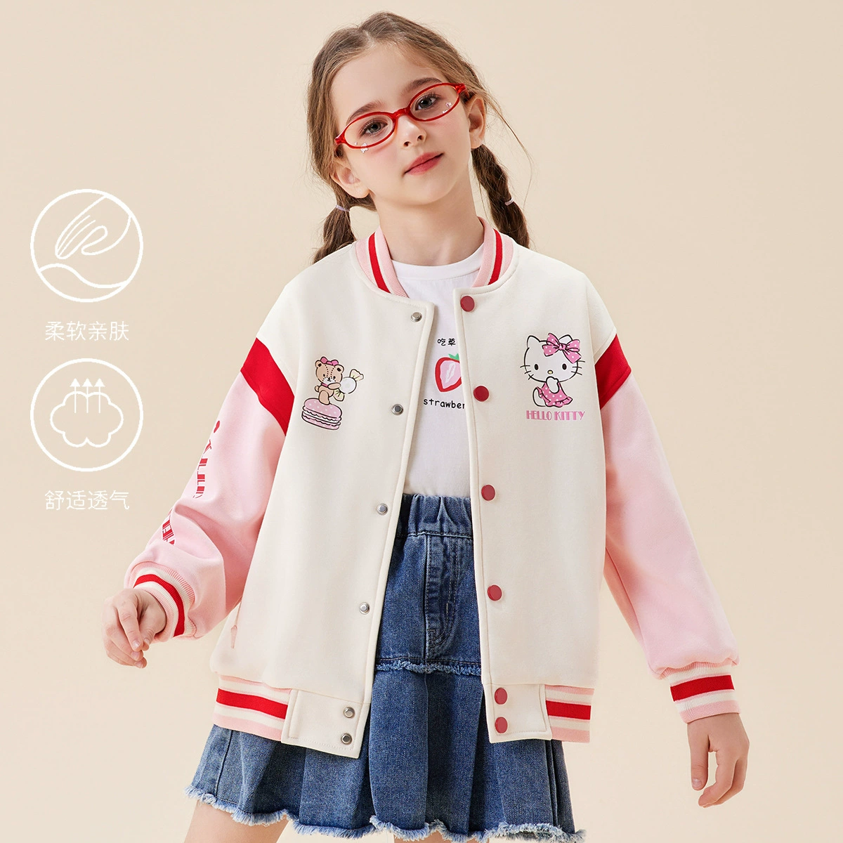 HelloKitty2024 весна новая детская одежда для девочек бейсбольный костюм пальто корейская версия с длинными рукавами топ