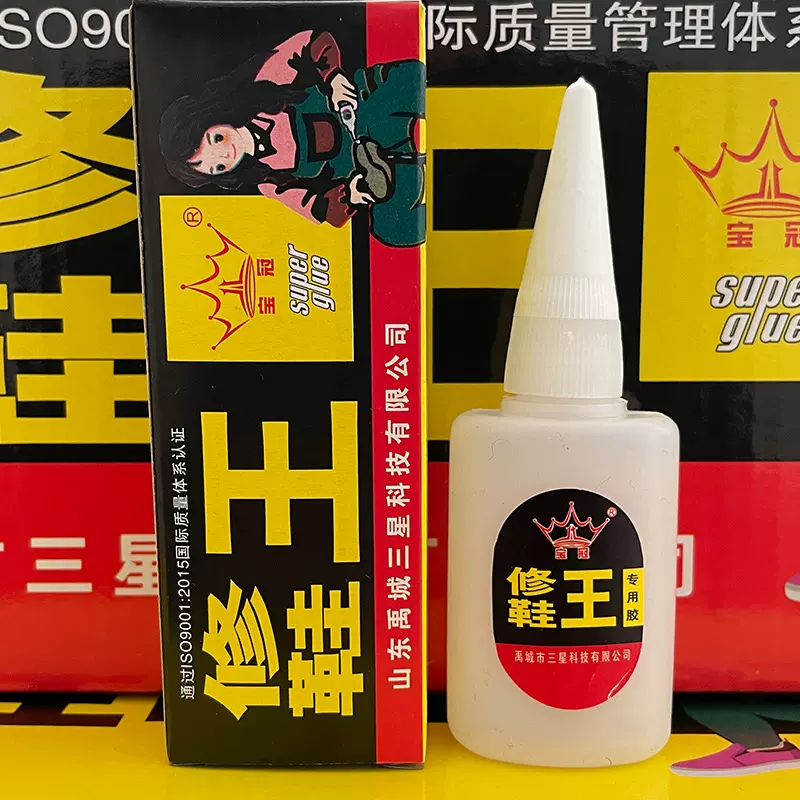 粘鞋胶水 鞋材辅料粘接定位低白化透明大瓶修补软性修鞋胶水批发