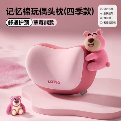 Strawberry Bear Car Headrest, Car Neck Pillow, In-Car Cushion, Car Driver's Seat Pillow, Lumbar Support Cushion (Headrest) - disney-doll-headrest-strawberry-bear-four-seasons