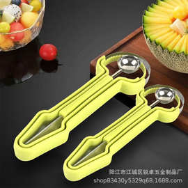 三合一水果挖球器水果挖球勺水果雕花器水果三件套装吃瓜三件套