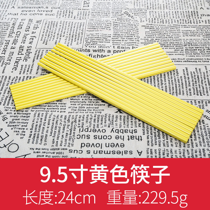 24cm 노란색 (10 쌍)