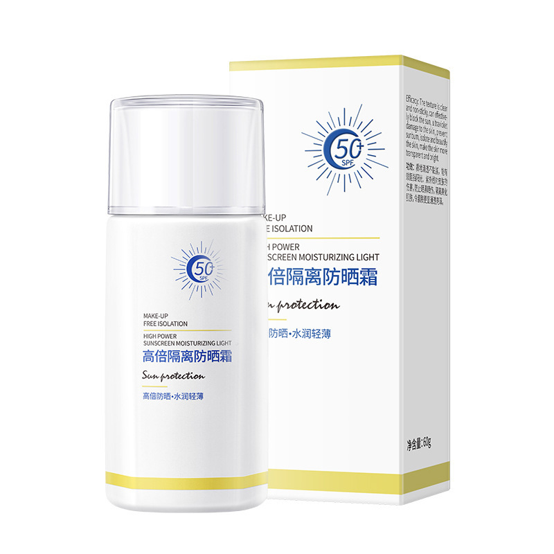 無地の隔離日焼け止め SPF50+ 紫外線防止クロスボーダーハイパワー日焼け止めローション福祉製品卸売のための外国貿易|undefined