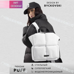 Сумка2025 新しいトレンディな多用途女性のバックパックカジュアルトラベルストリートトレンド大容量バックパック