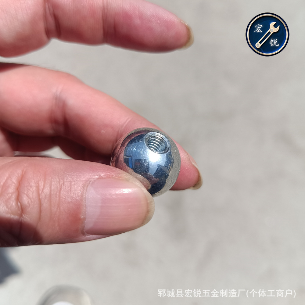 攻牙钢珠打孔钢球电镀螺纹铁球钻孔球头盲孔铁珠半孔球头带孔钢珠