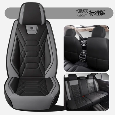 Leather Seat Cover Full Surround Universal | Four Seasons Pad - phantom-gray-standard-edition-1