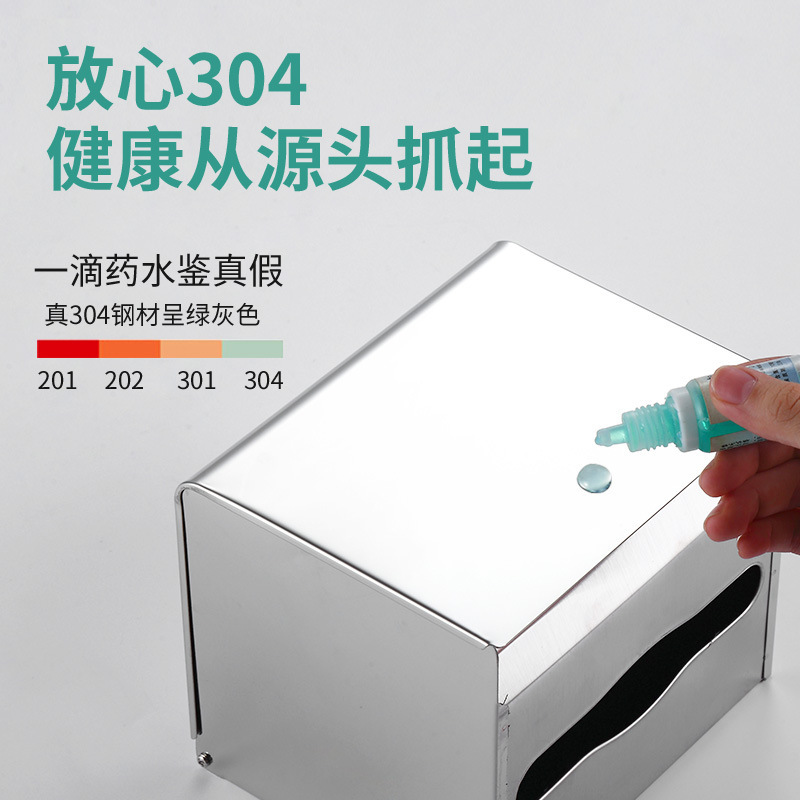 ステンレス鋼の正方形のティッシュボックストイレバスルームティッシュホルダー防水ロール紙箱紙箱二重トイレットペーパーボックス防錆|undefined