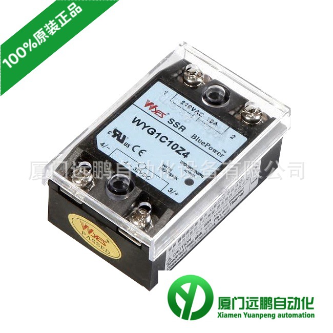 WOONYOUNG韩国云永WYES SS固态继电器WYG1C50Z4 WYG1C50Z40原装